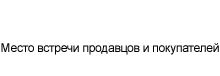 Продам мопед в новосибирске частные объявления 7000 рублей